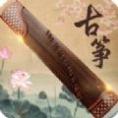 古筝教学