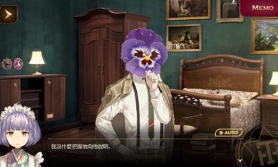 黄昏旅店Renewal 中文版 v3.1.5