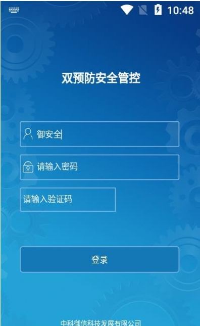 腾讯御安全 2021-06-15 15:11