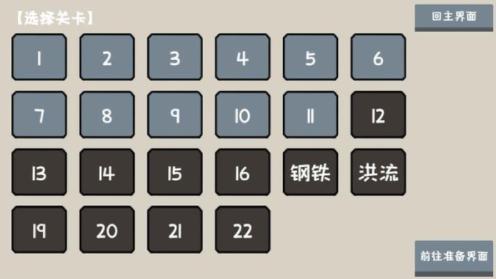 小士兵战争游戏 2024-06-25 15:08