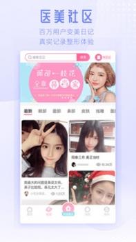东方虹 v3.2.5