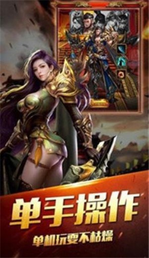 新开打金迷失传奇2021 2024-06-25 15:08