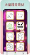画板填色兼职app官方版  v3.4.2