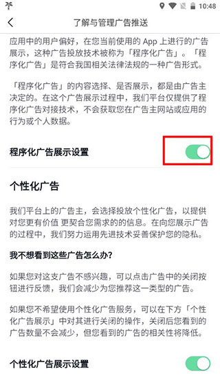 今日头条新闻免费