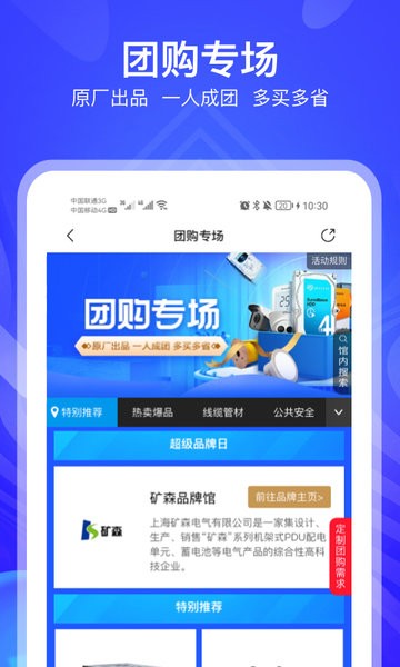 河姆渡app