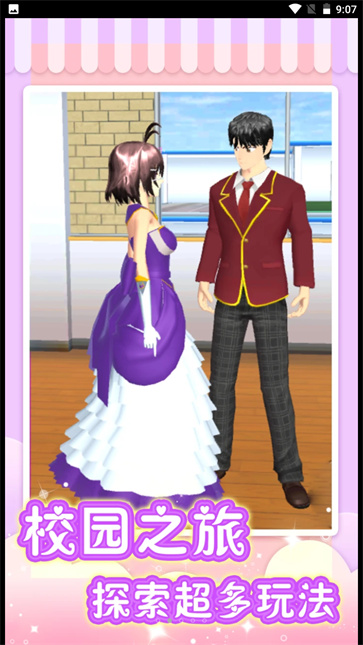 隔壁小卖部  v1.0.1