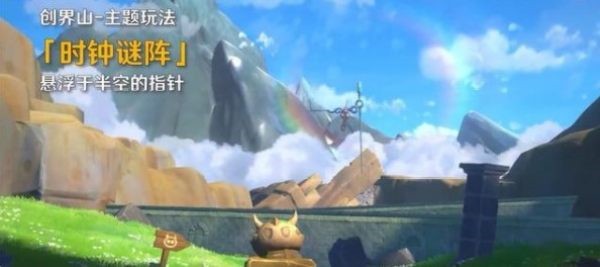 原魔原神  v4.6.0