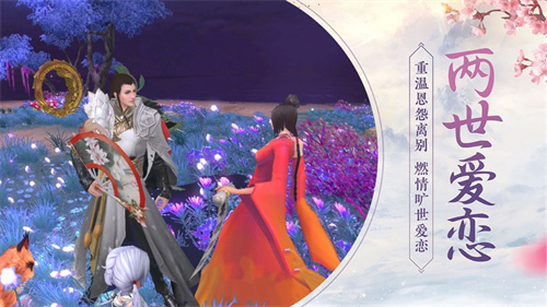 烈火如歌手游免费版 v4.1.3