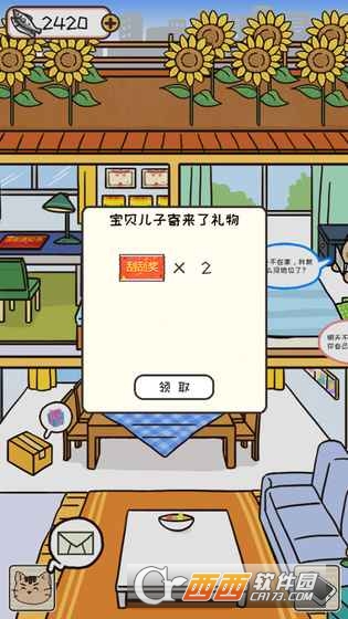 离家的猫中文版 v1.1 安卓版