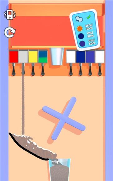 涌流汽水  v1.0.1