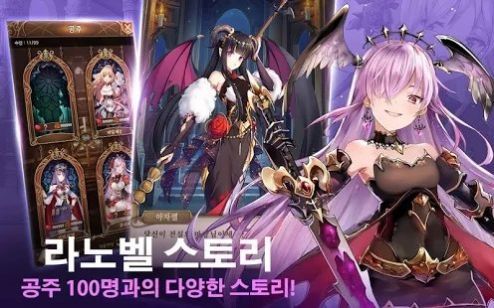 所以说我是魔王手游bilibili服下载官方版图片1