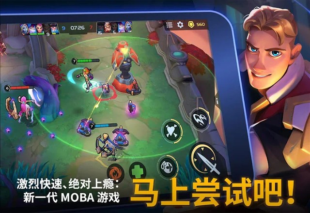 英雄行星中文版 2024-06-25 15:08