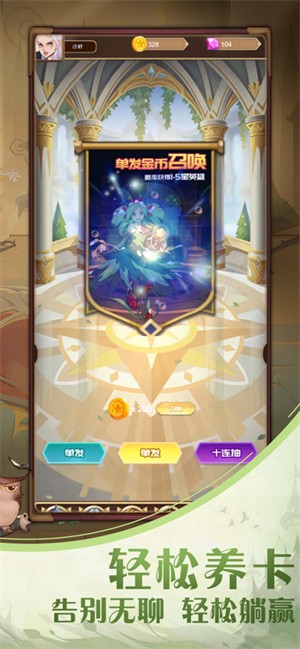 圣树幻想  V 2.0