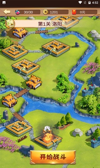 关二爷稳住游戏最新安卓版  v5.1.4