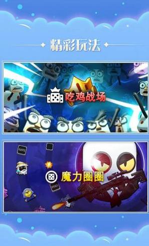 骰子消消乐 v1.0