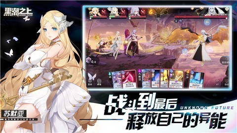 黑潮之上燃灯照岁新春版本 2024-06-25 15:08
