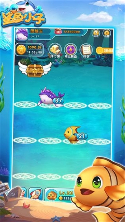 陀螺世界鲨鱼小子游戏 v1.4.2安卓版