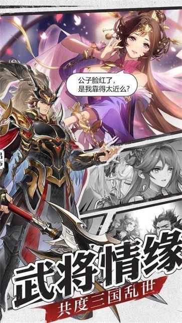 原神三国  v1.5.8