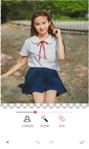 抠图秀安卓版  v1.3.0
