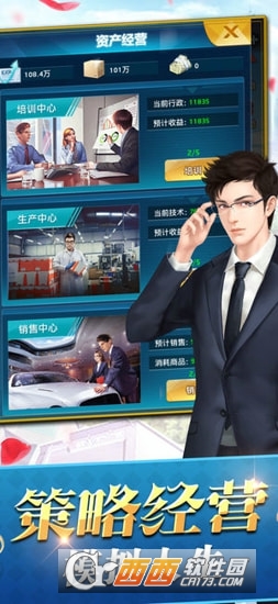 魔都公子 v1.0.1安卓版