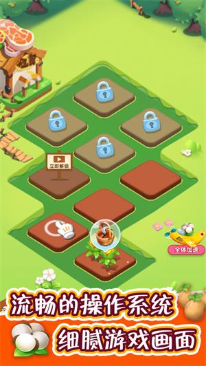 温馨农场最新版免费提现