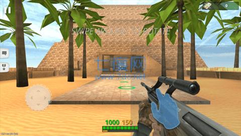 特别行动游戏 1.24