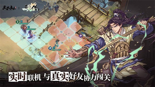 天地劫幽城再临  v1.43.0