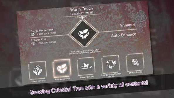 天体之树 v1.4.79