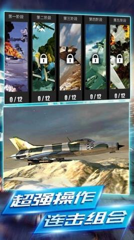 机甲护卫队截图1