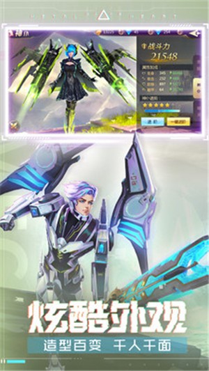 混沌起源魔能机甲版本 v1.0.9