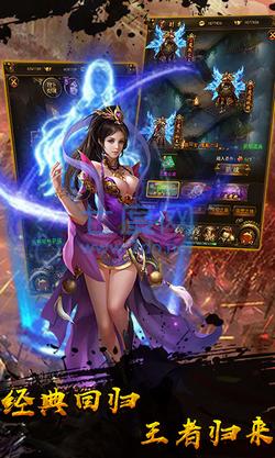 老传奇1.76复古传奇 v1.76