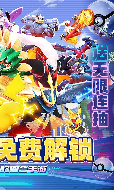 仙境竞技场2023  v1.0.0