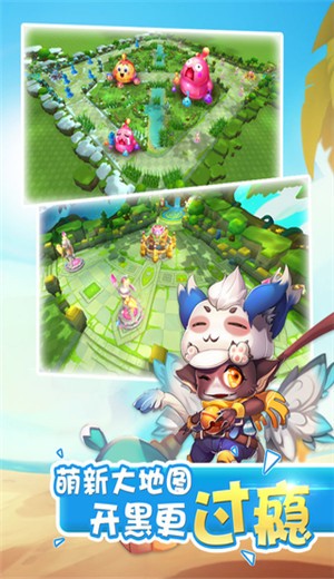 怪兽大作战手机版  v0.1.32