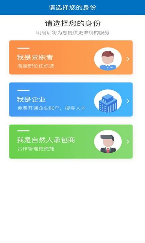 职小觅截图1