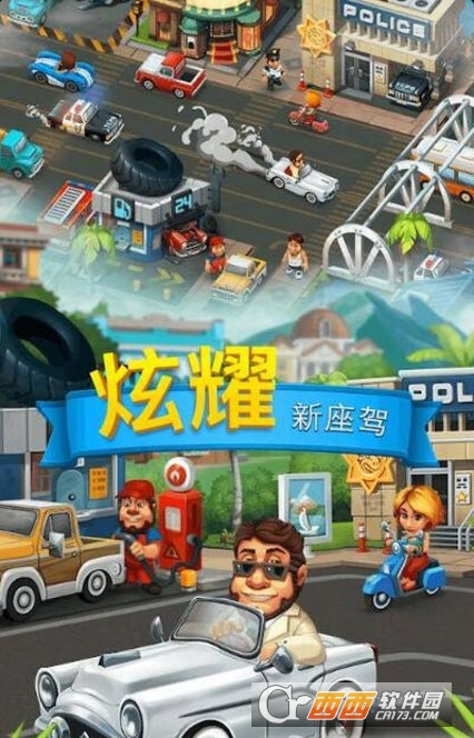 贸易岛 Trade Island v1.0 安卓版