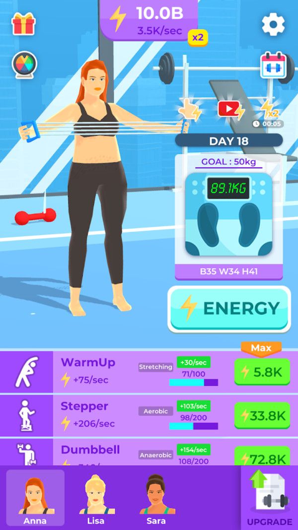 一起来健身游戏安卓下载图片1