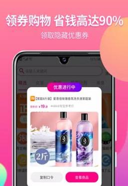 小节生活截图1