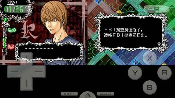 死亡笔记的继承人 v1.0.4