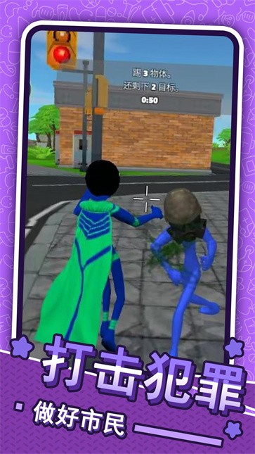 侠盗火柴人英雄  v1.0