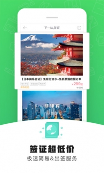 带我飞 v3.1.5