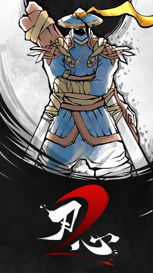 刃心2中文版 v2.3.1