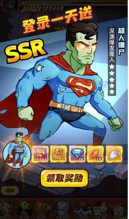 消灭僵尸群 v1.14