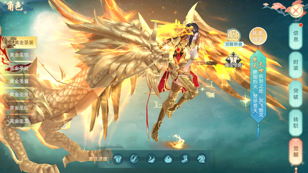 雄霸江湖刀剑争锋正版手游  v5.3.3