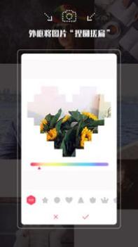 拍照神器 v3.0.5