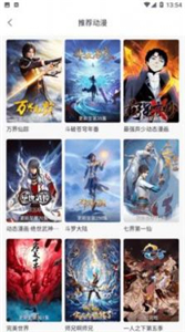 澜之漫