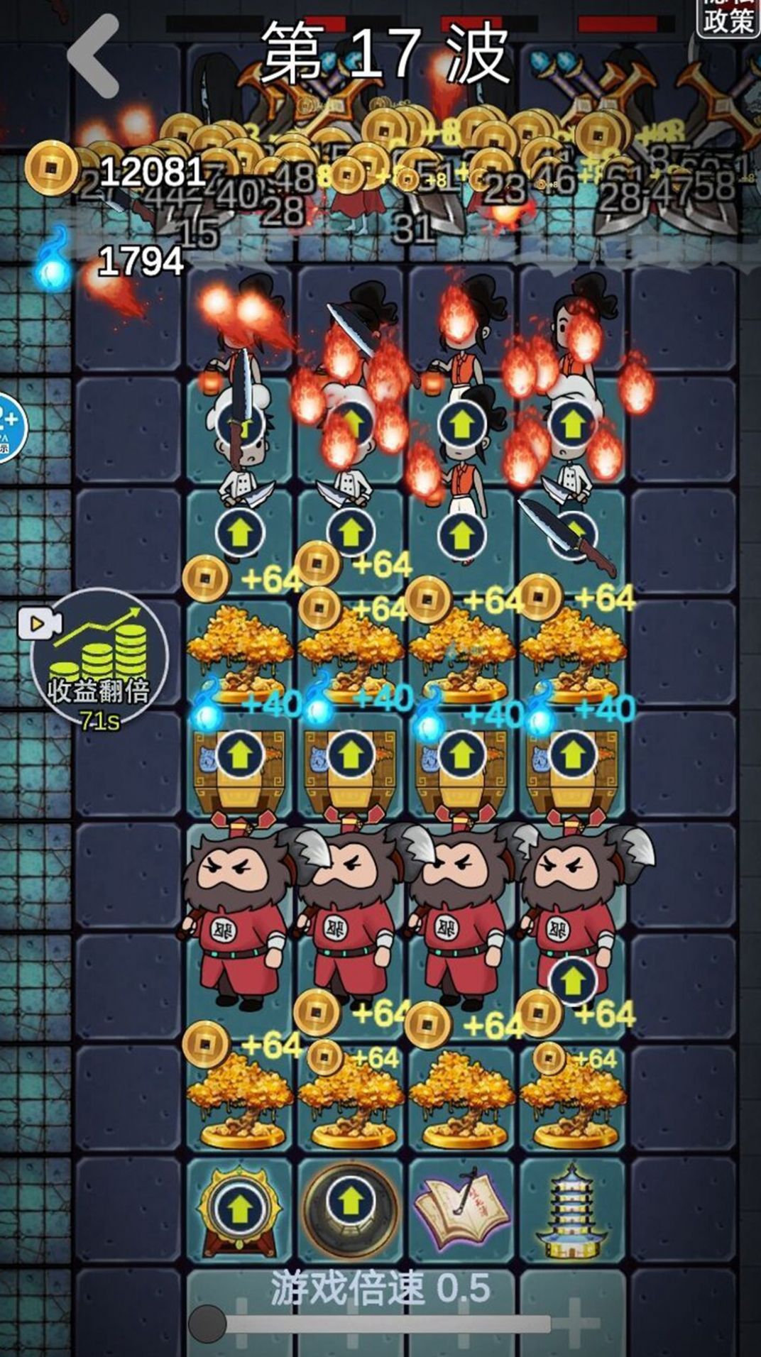 猛鬼攻击模拟器 v1.0