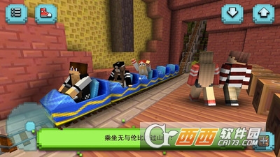 过山车主题公园2安卓版 1.20最新版