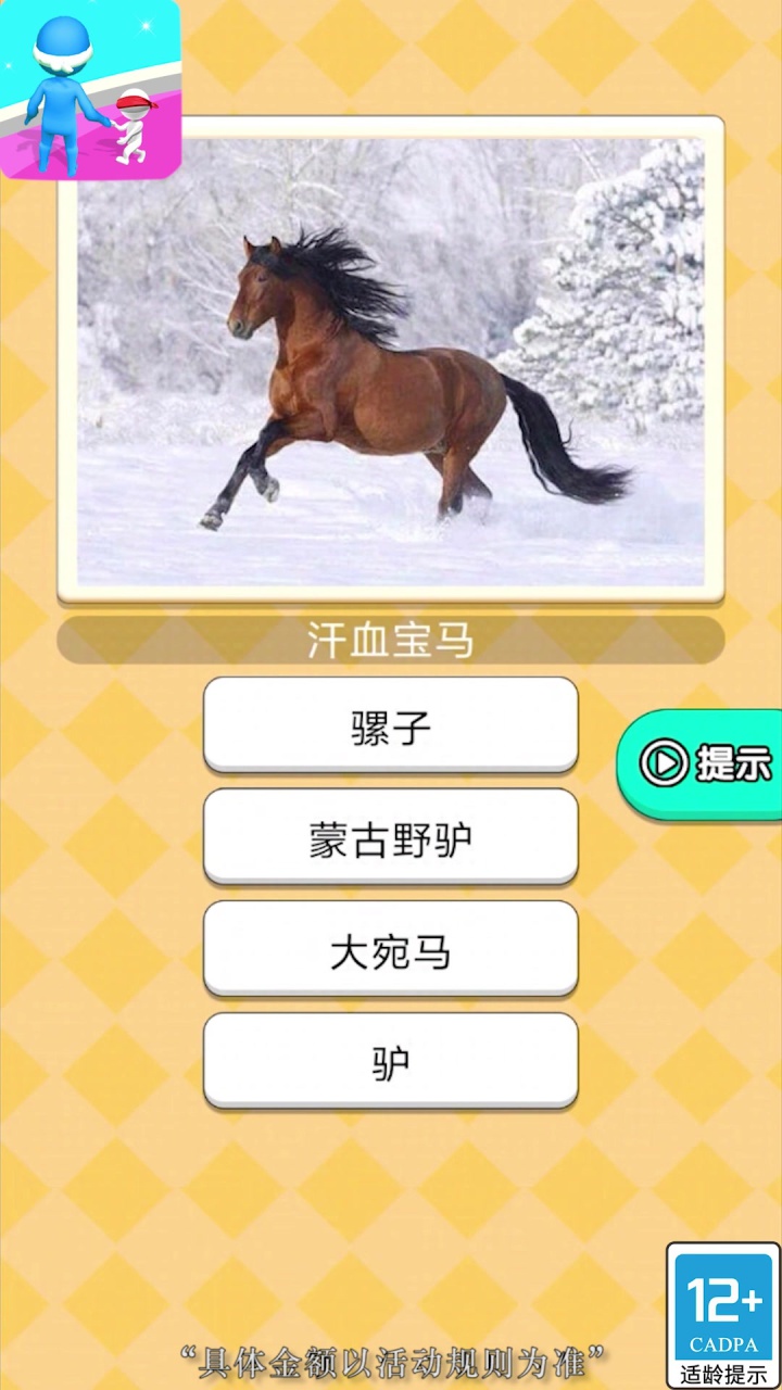 放学街头见福利红包版  v4.3.1