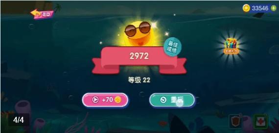 和坏人拼了 v1.0.1