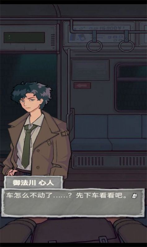 咒村探案  v1.5.3